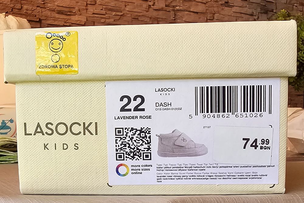 Нови детски обувки