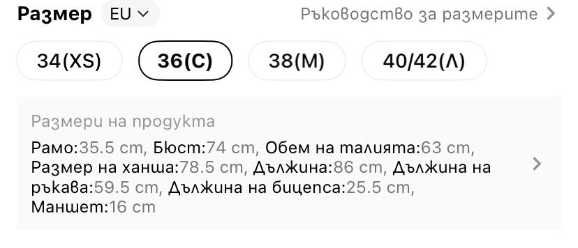 Дамска лъскава рокля