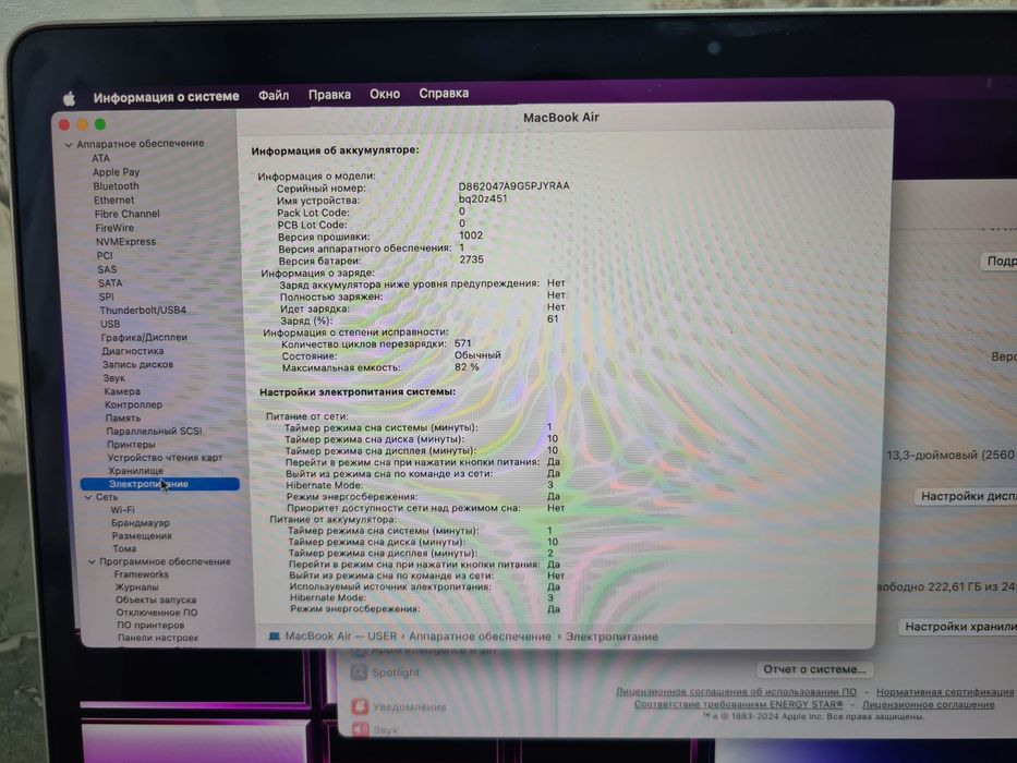 MacBook Air M1 2020 SOTILADI
