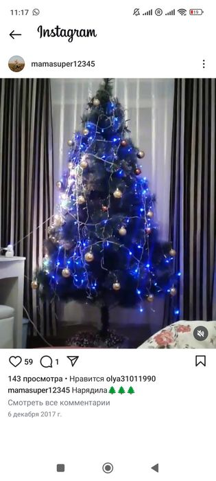 Продам ёлку искусственную