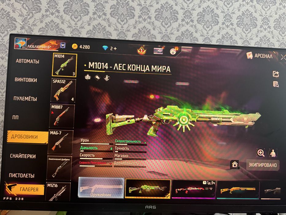 Продам Free fire аккаунт