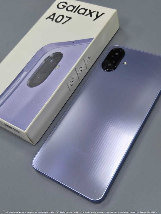 Samsung Galaxy A07  (г.Астана, ул Женис 24) 115/0491