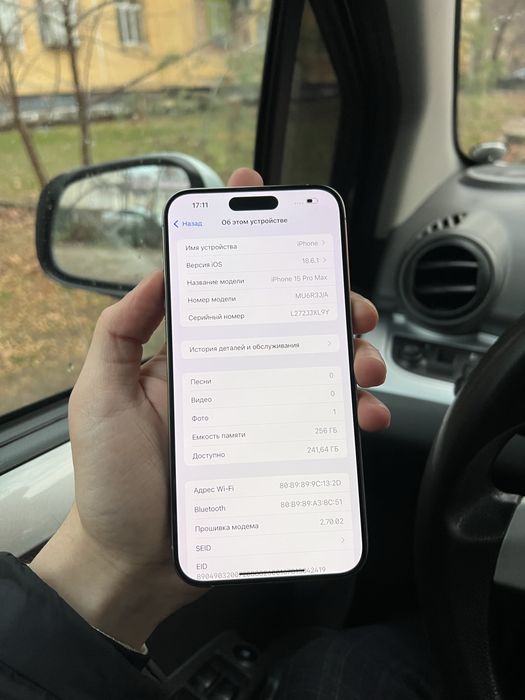 Iphone 15 Pro Max 100% Yomskt radnoy