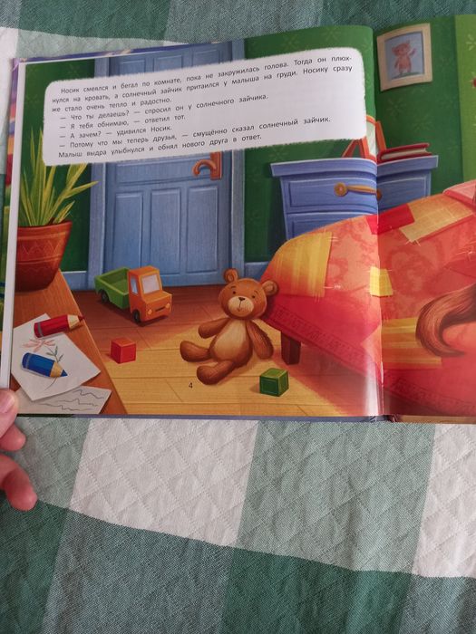 Муми-тролль(по мотивам)2 книги Издательство Росмэн