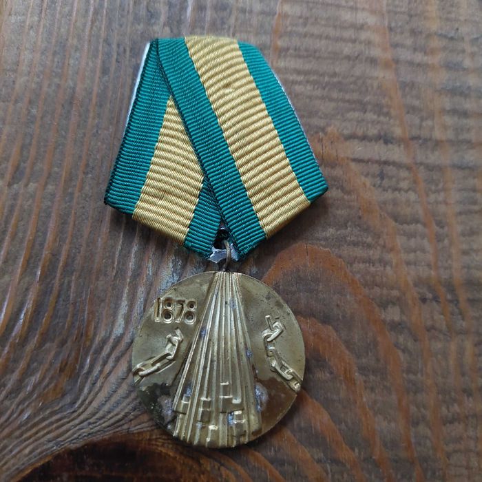 Медали няколко бройки