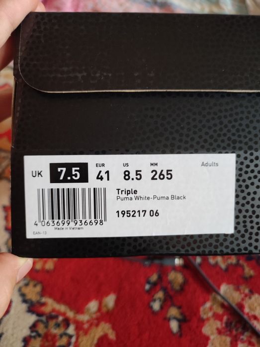 Баскетбольные кроссовки Puma