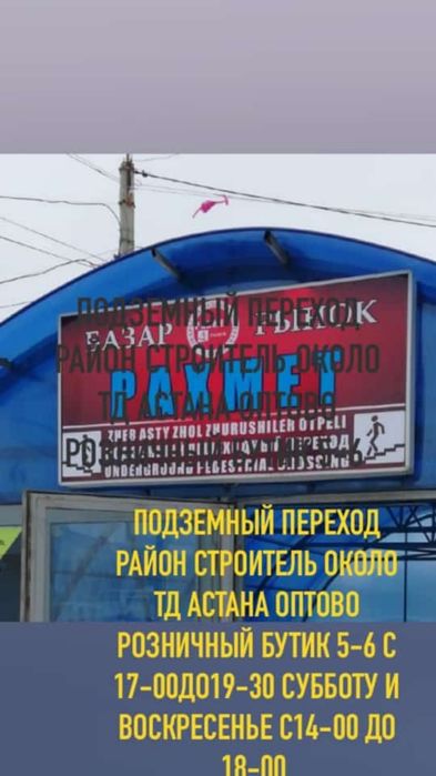 Мужские борцовки недорого