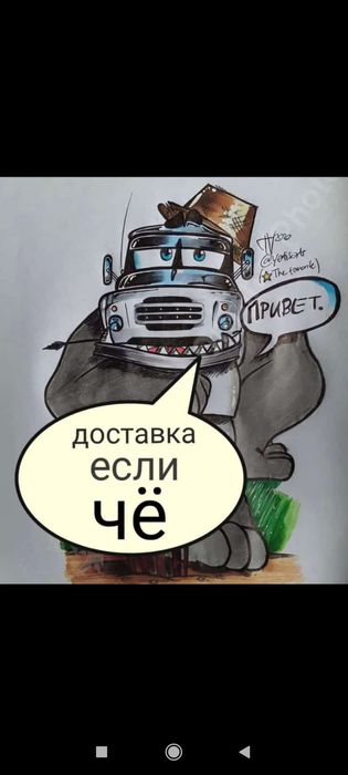 Вывоз строительного мусора и грунта ЗИЛ