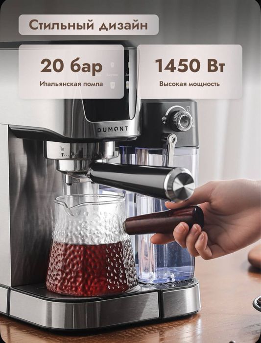 Кофемашинка в отличном состоянии с рожком брали в интернэт магазине в