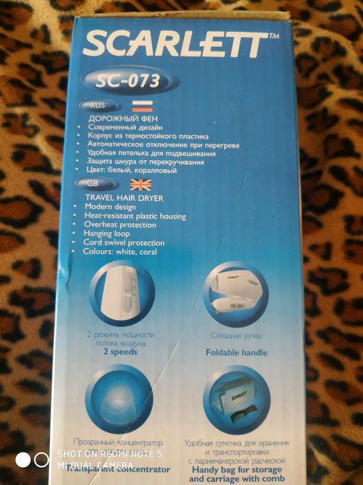 Продам фен дорожный