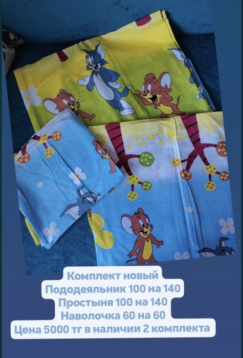 Продам одеяло и подушку
