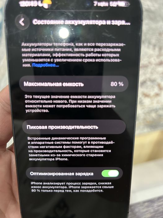 Iphone 14pro в хорошем состояний
