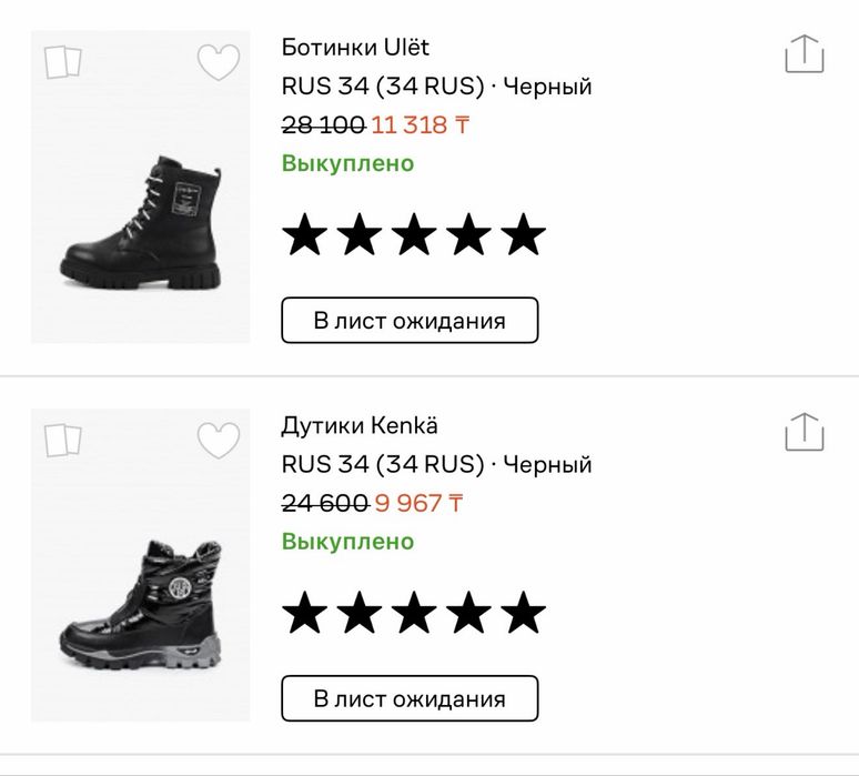 Продам обувь для девочки