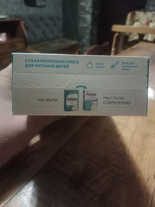 Смесь детская...