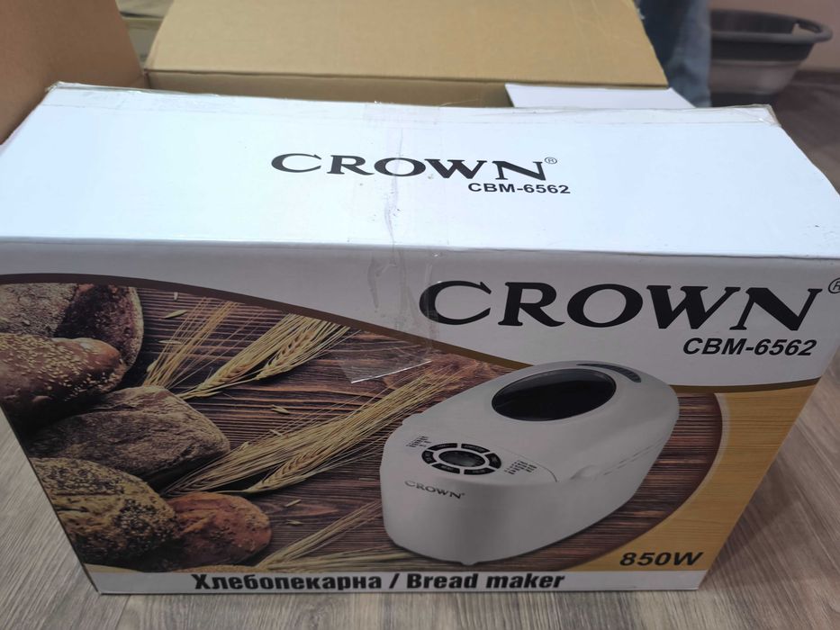 Хлебопекарна crown с гаранция
