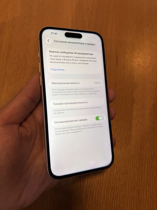 Iphone 14 pro max 128гб