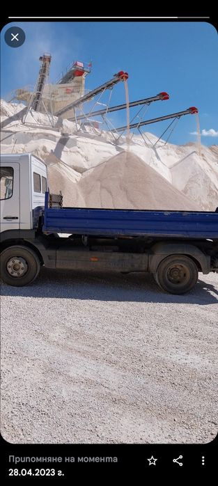Септични ями..Услуги с бобкат .багер и самосвал, изкопаване на септичн