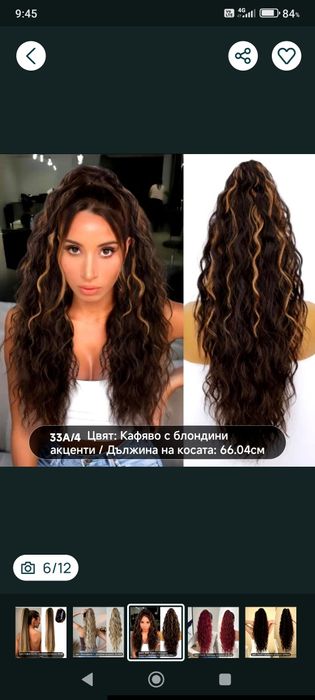 Кок с шнола      .