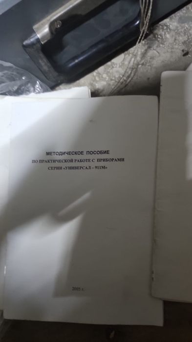 Трассоискатель (искатель повреждений) Универсал -911М-2