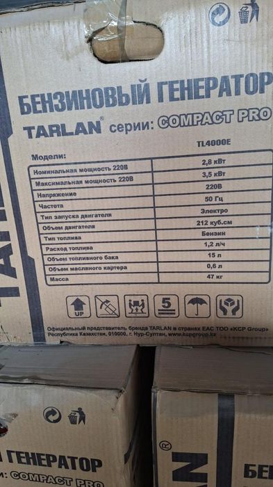 Генератор бензиновый профессиональный