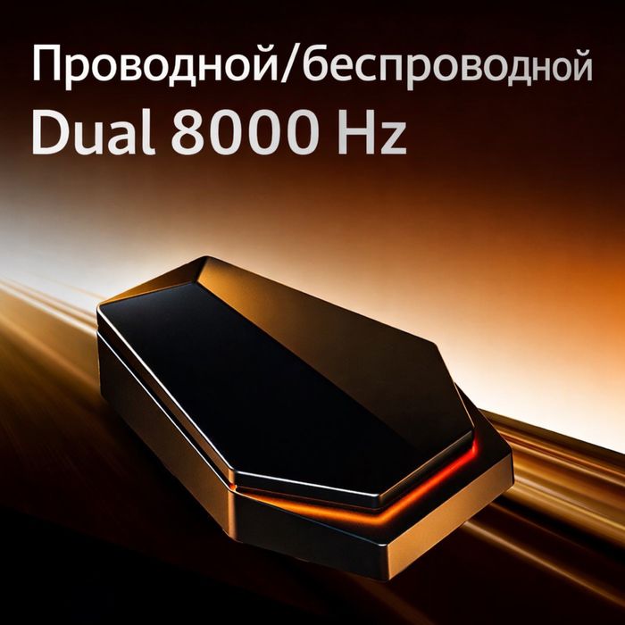 ATK A9 мышь–PAW3395 SE, беспроводная, лёгкая 57г. БЕСПЛАТНАЯ ДОСТАВКА!