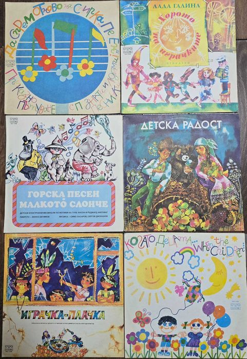 Нови непросвирвани грамофонни плочи с приказки, детски песнички
