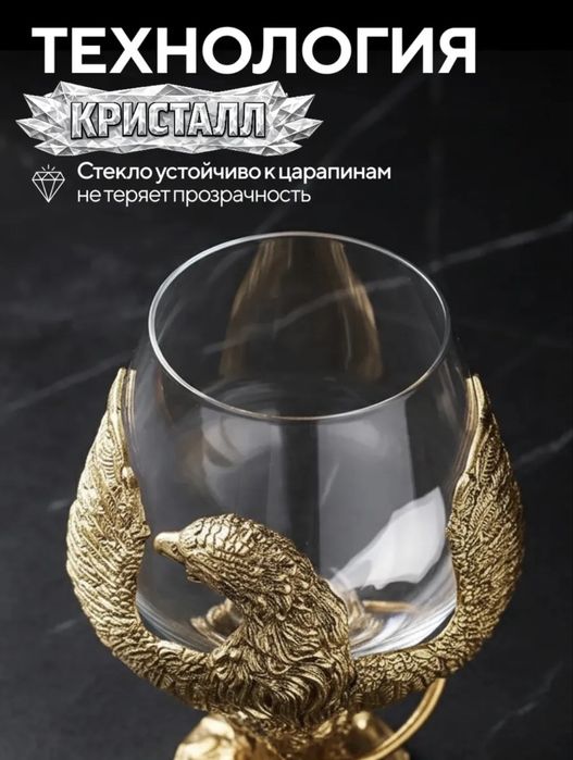 Бокал доя пива виски и коньяка