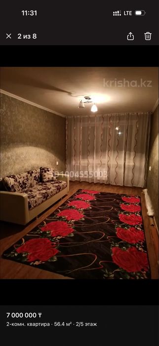Продам 2-х комнатную