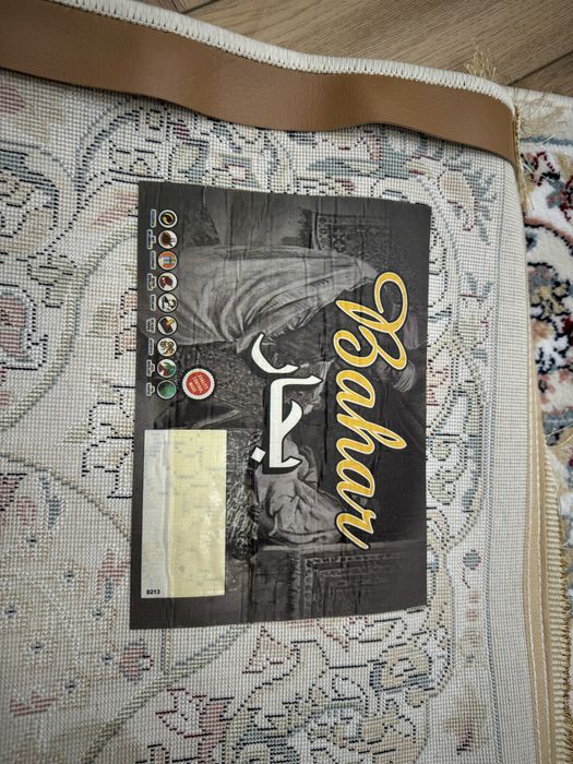 Ковер состояние отличное