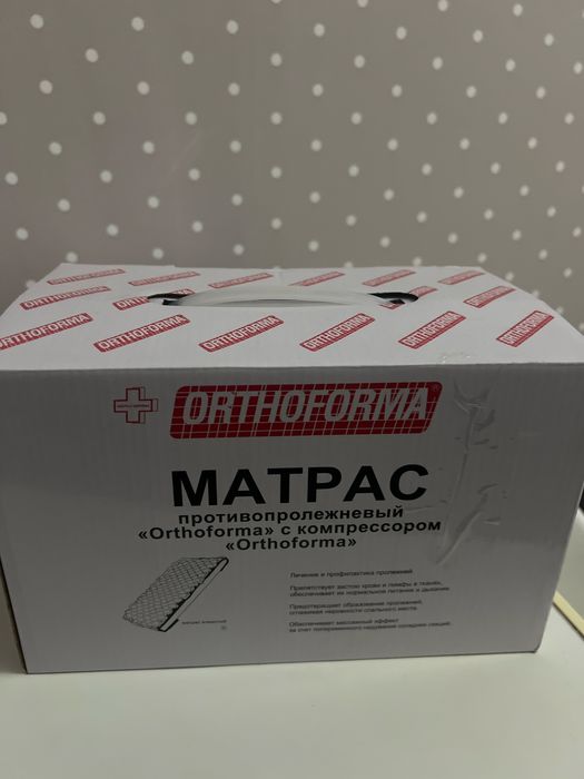 Компрессор  Ortoforma. В идеальном состоянии