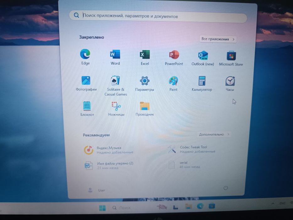 Ноутбук HP Probook G1