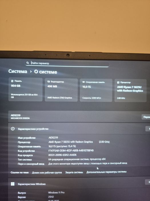 Ноутбук Tecno Megabook