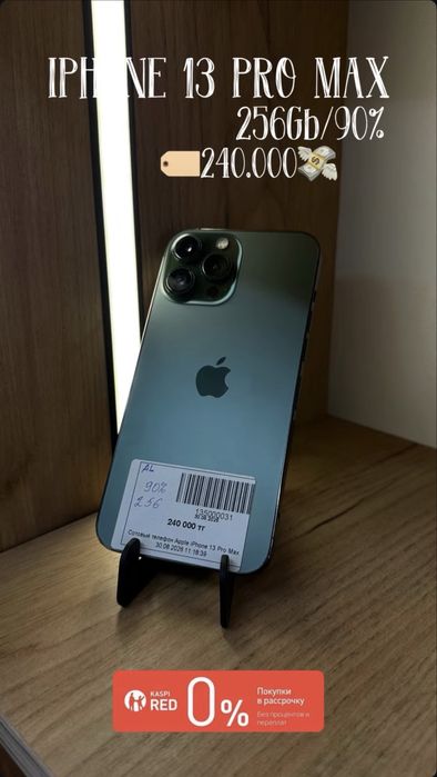 Apple Iphone 13 Pro max