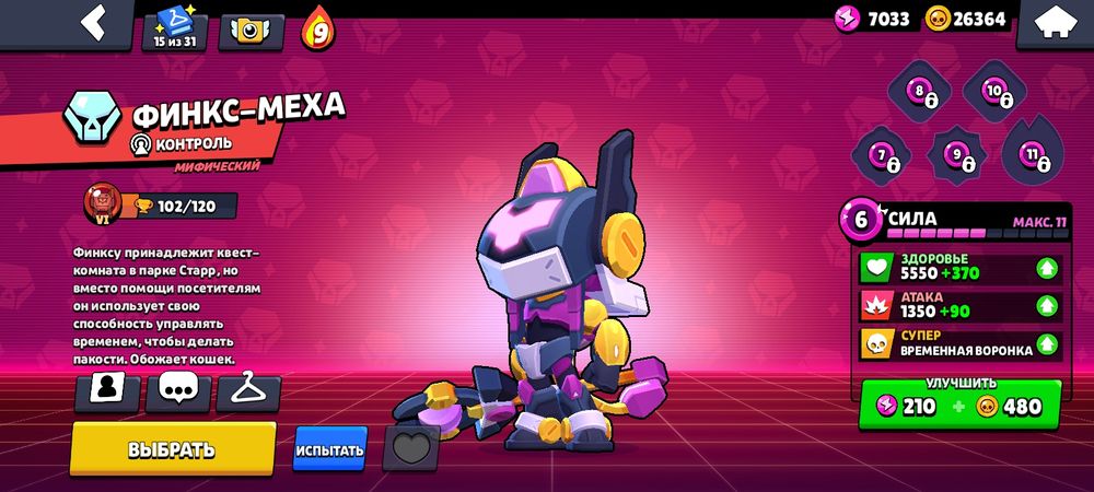 Прадаю Бравл старс аккаунт