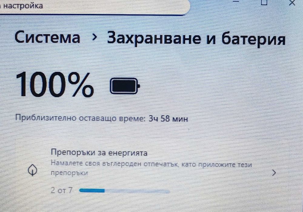 Лаптоп HP Pavilion 15