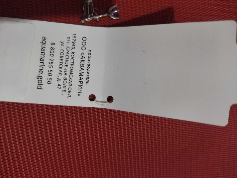 Серьги серебро с александритом