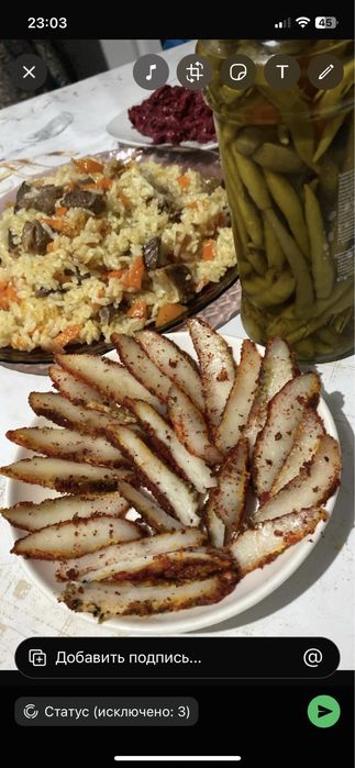 Копченный курдюк