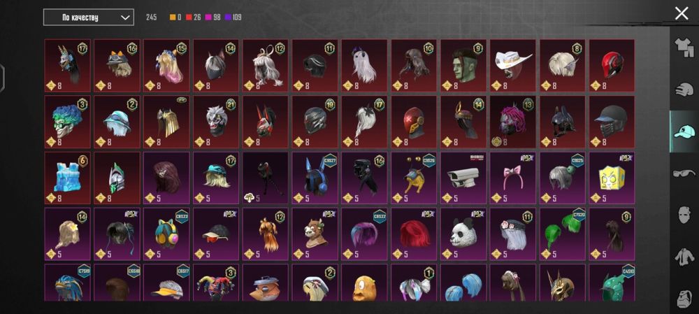 Аккаунт пабаг мобаил