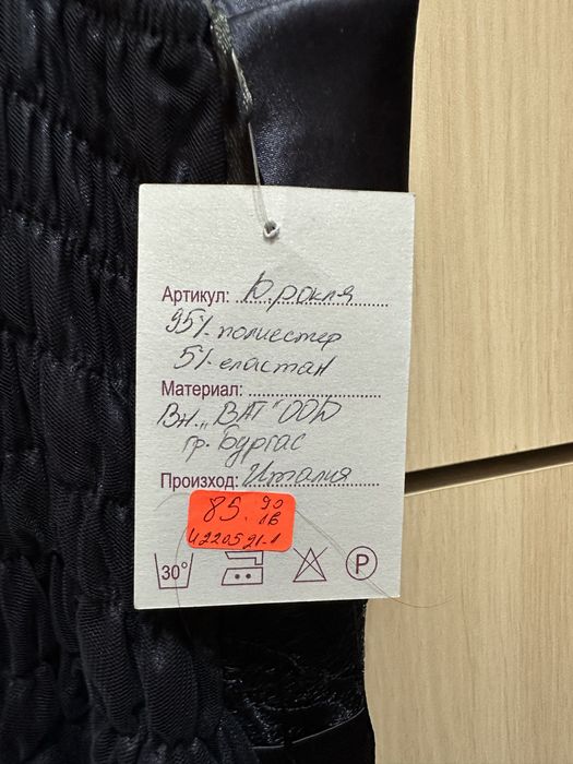 Тъмно синя дамска рокля
