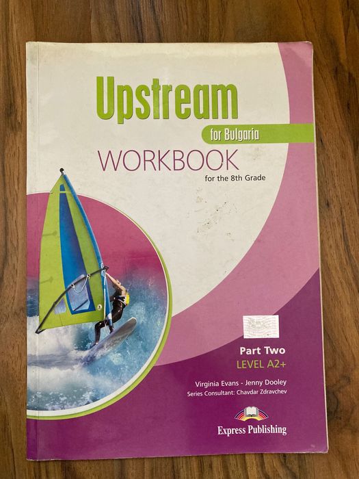 Учебници и работни тетрадки Upstream for Bulgaria (нива A2+ и B1+)