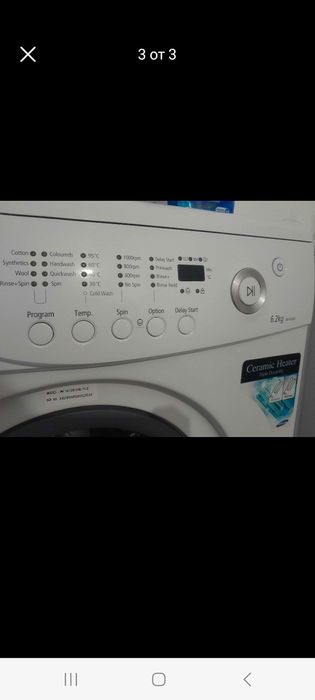 пералня самсунг samsung