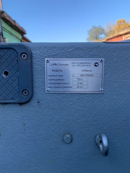 Продам лодку РИБ WINBOAT 375.