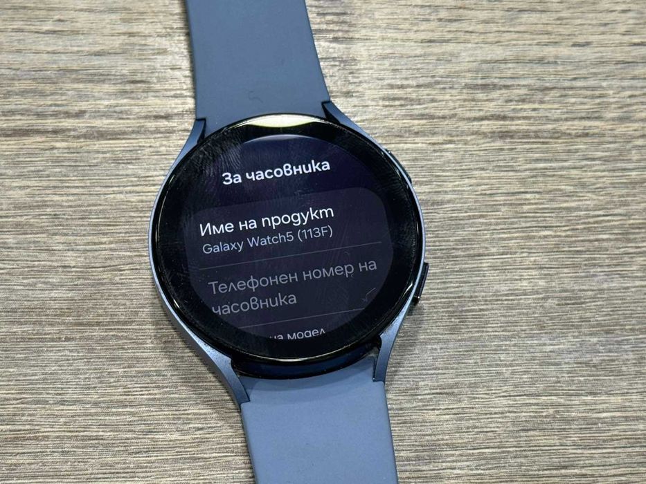 Samsung Galaxy Watch 5 – 44mm