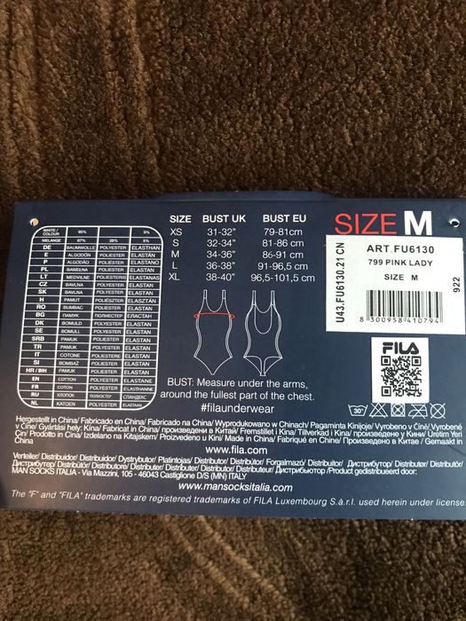 Дамско боди Fila