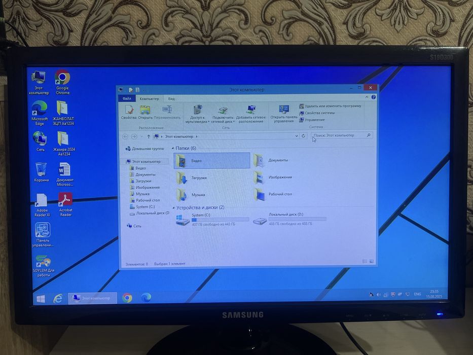 Продам компьютер в комплекте