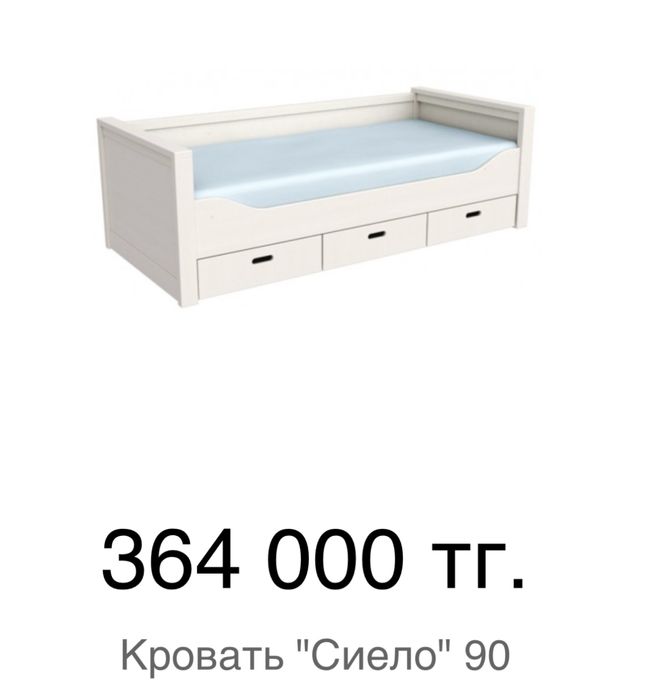 Кровать детская деревянная