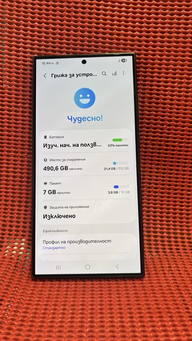 Samsung Galaxy S24 Ultra 512 GB