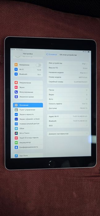 Ipad air 2 128g wi fi