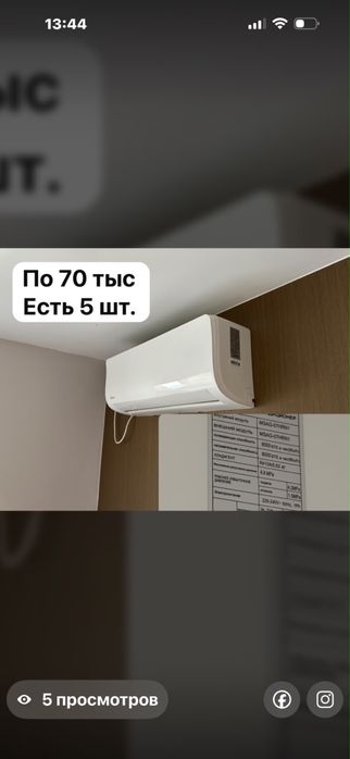 Барлык заттар сатылады
