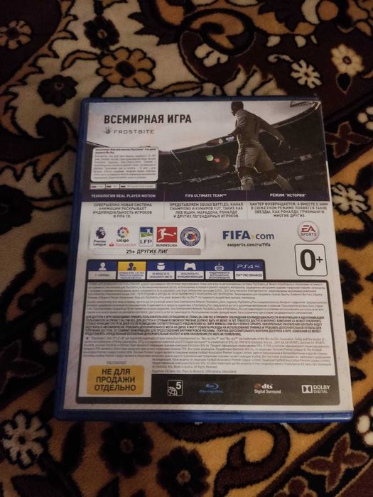 обмен диск FIFA 18 PS4 / PS5